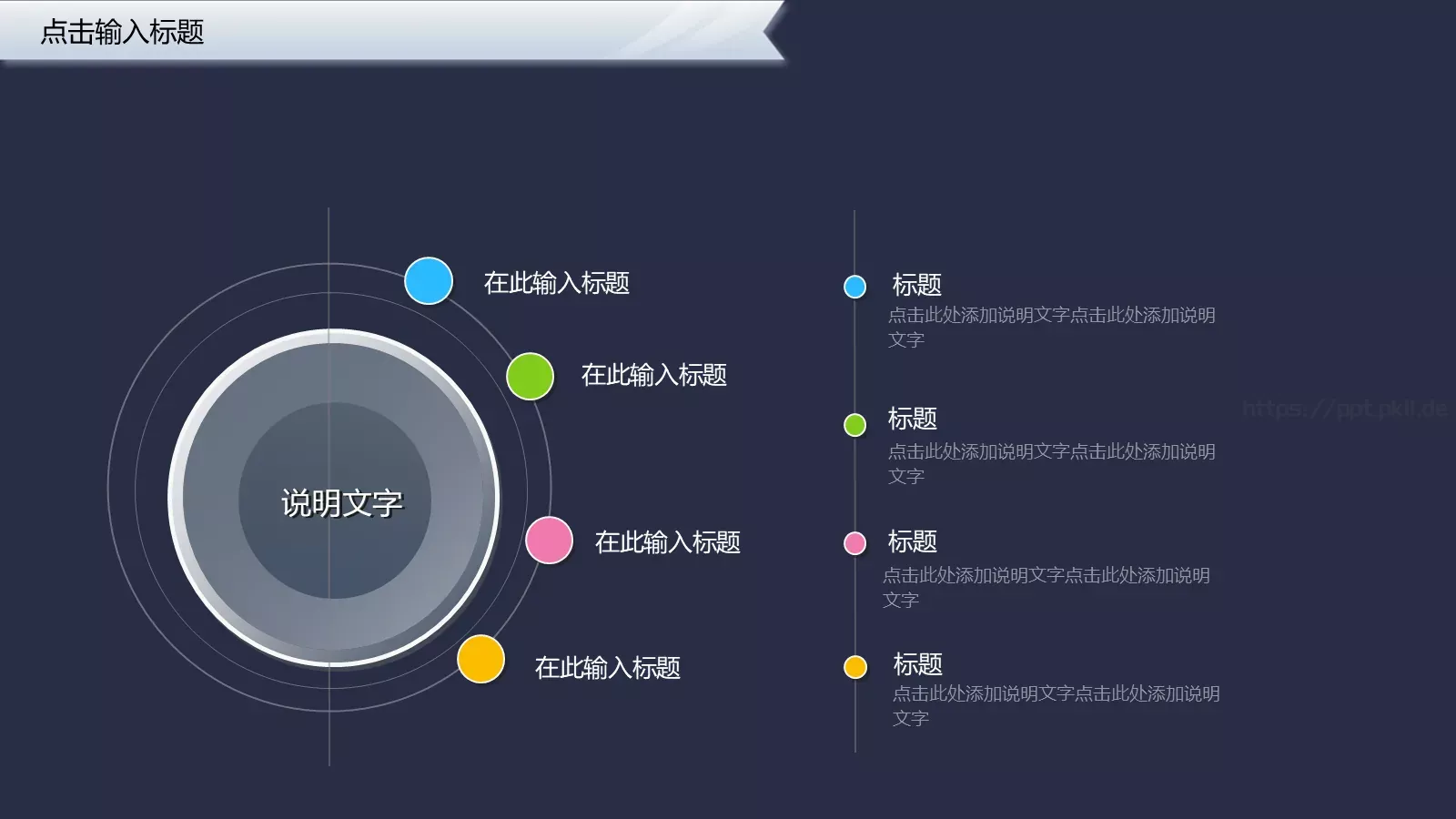 深灰高雅商务PPT模板 第 10 页预览图