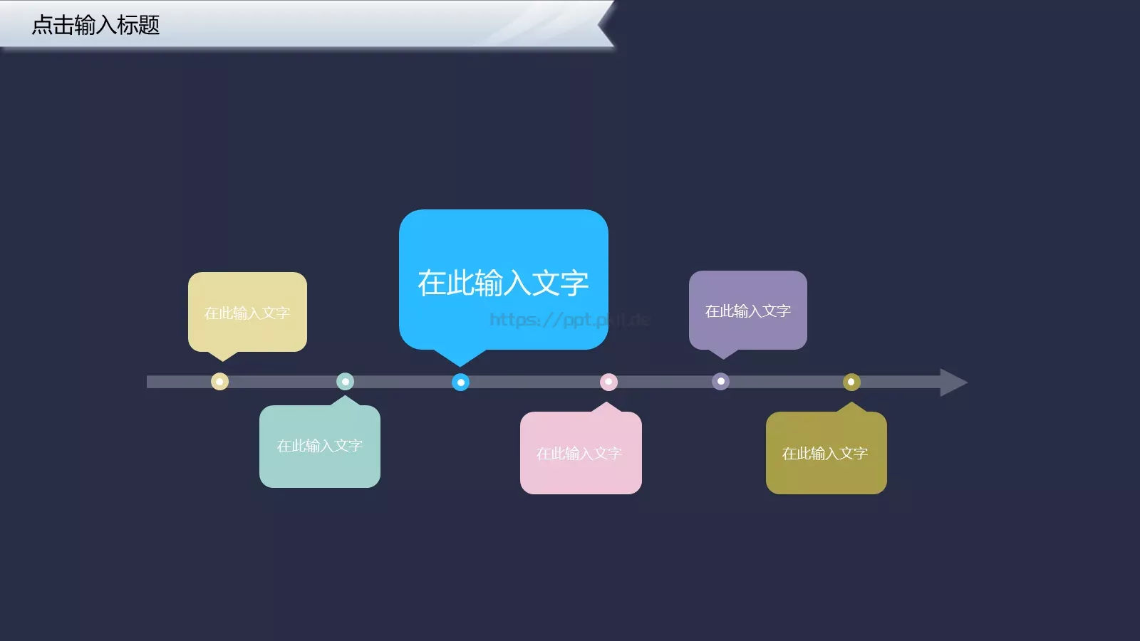 深灰高雅商务PPT模板 第 12 页预览图