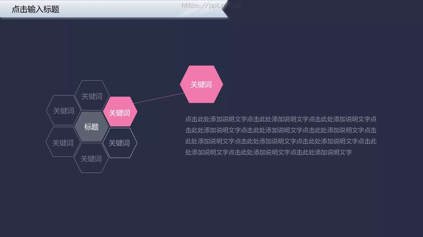 深灰高雅商务PPT模板 第 15 页预览图