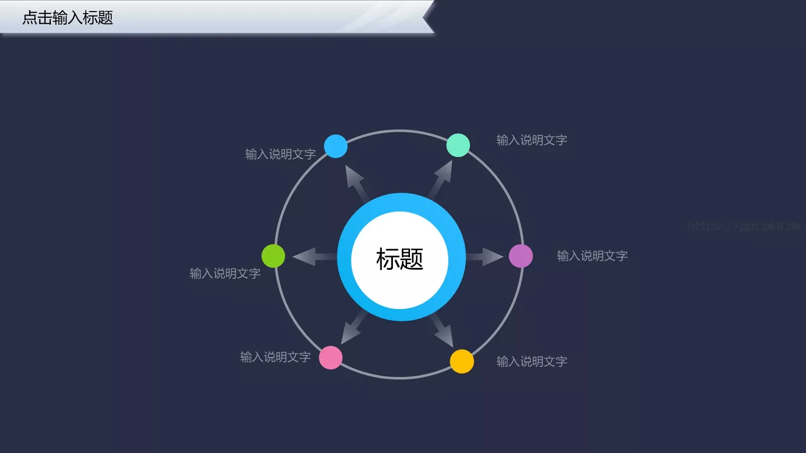 深灰高雅商务PPT模板 第 18 页预览图