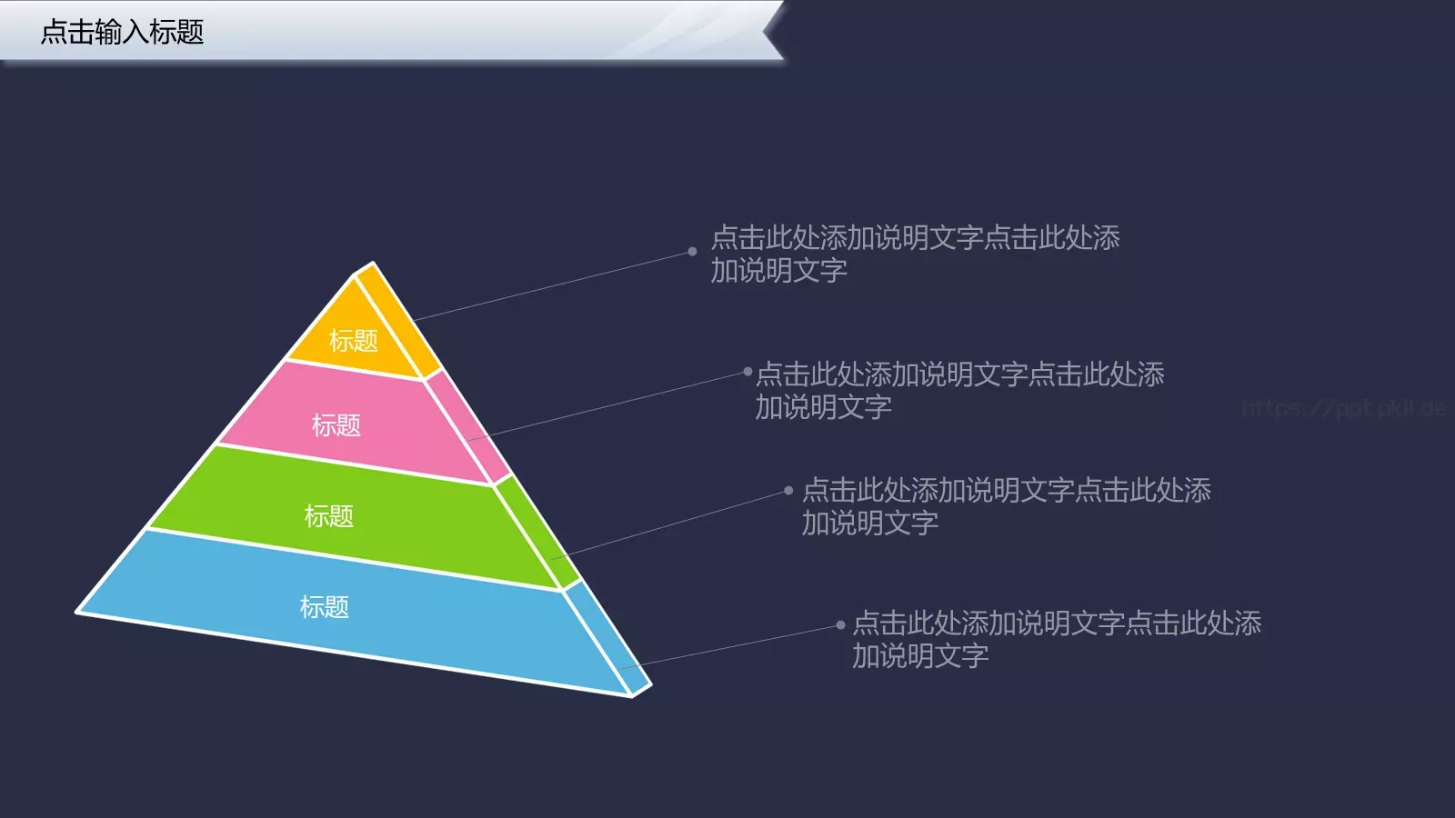 深灰高雅商务PPT模板 第 16 页预览图