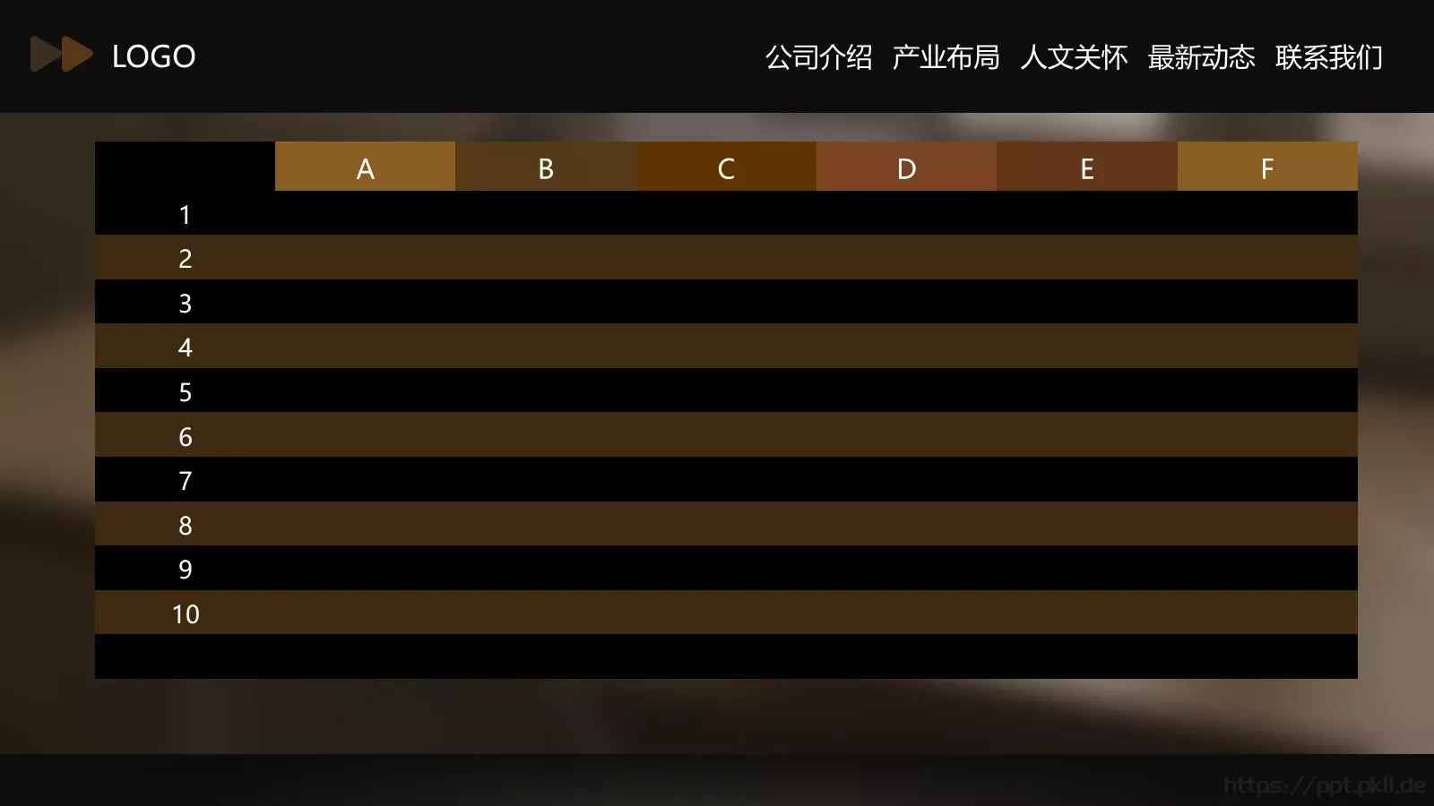 公司介绍PPT模板 第 22 页预览图