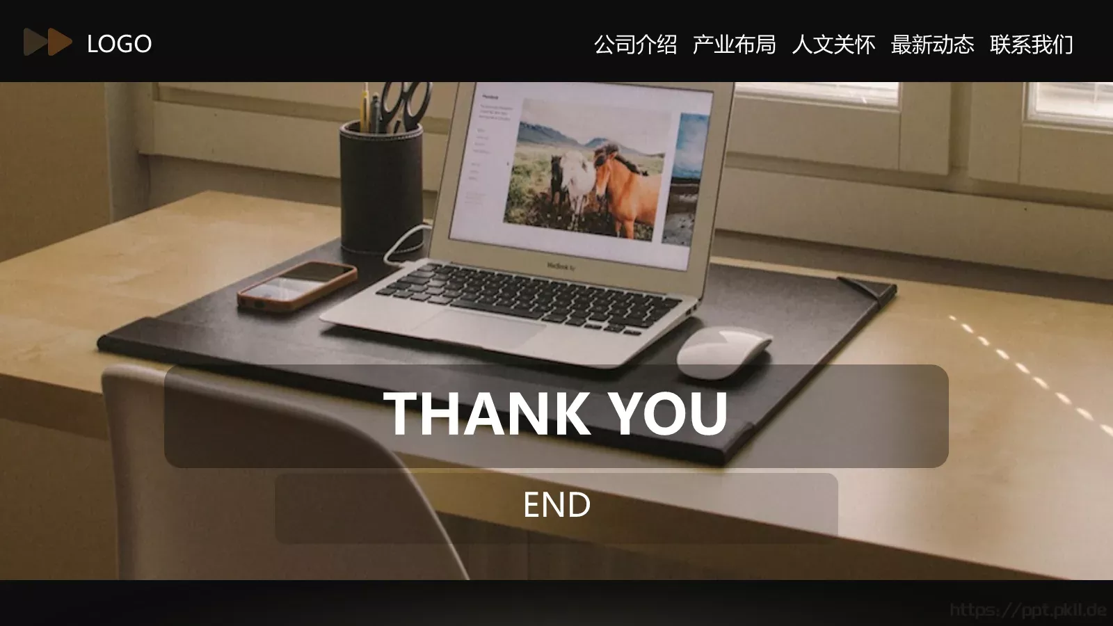 公司介绍PPT模板 第 25 页预览图