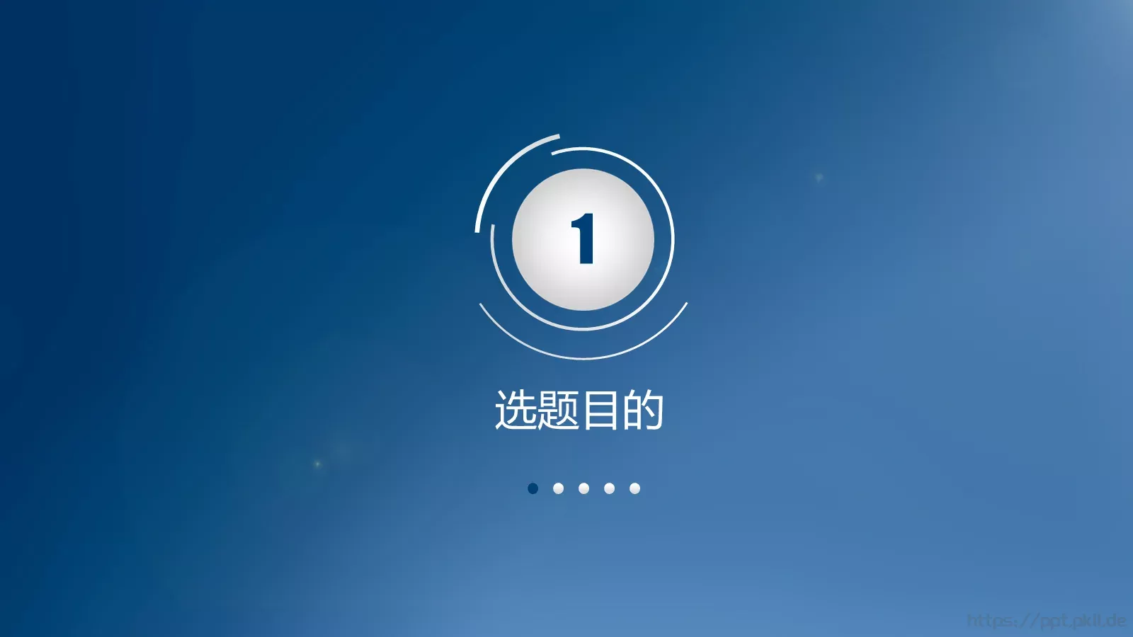 毕业答辩PPT模板 第 9 页预览图