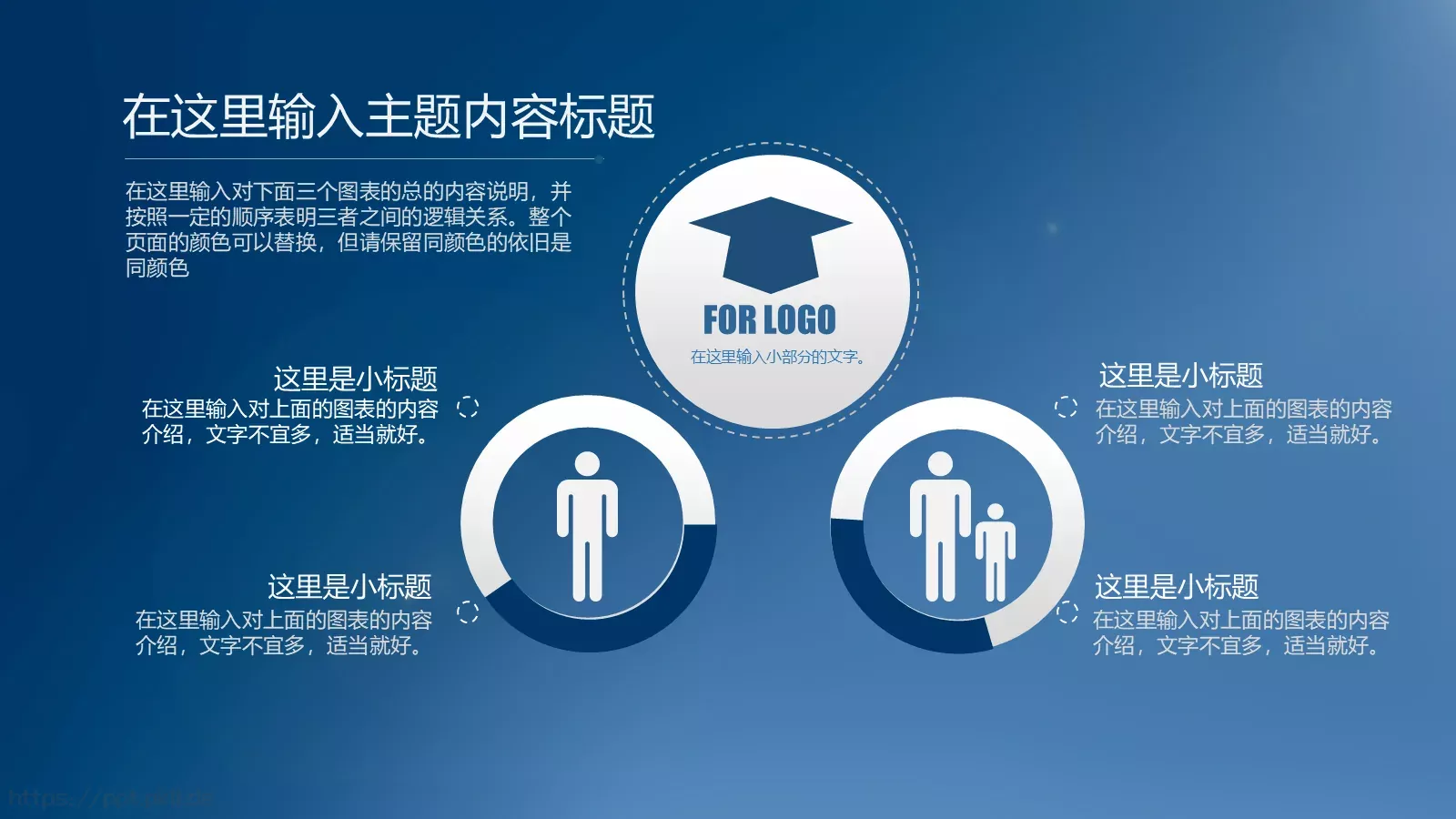 毕业答辩PPT模板 第 15 页预览图