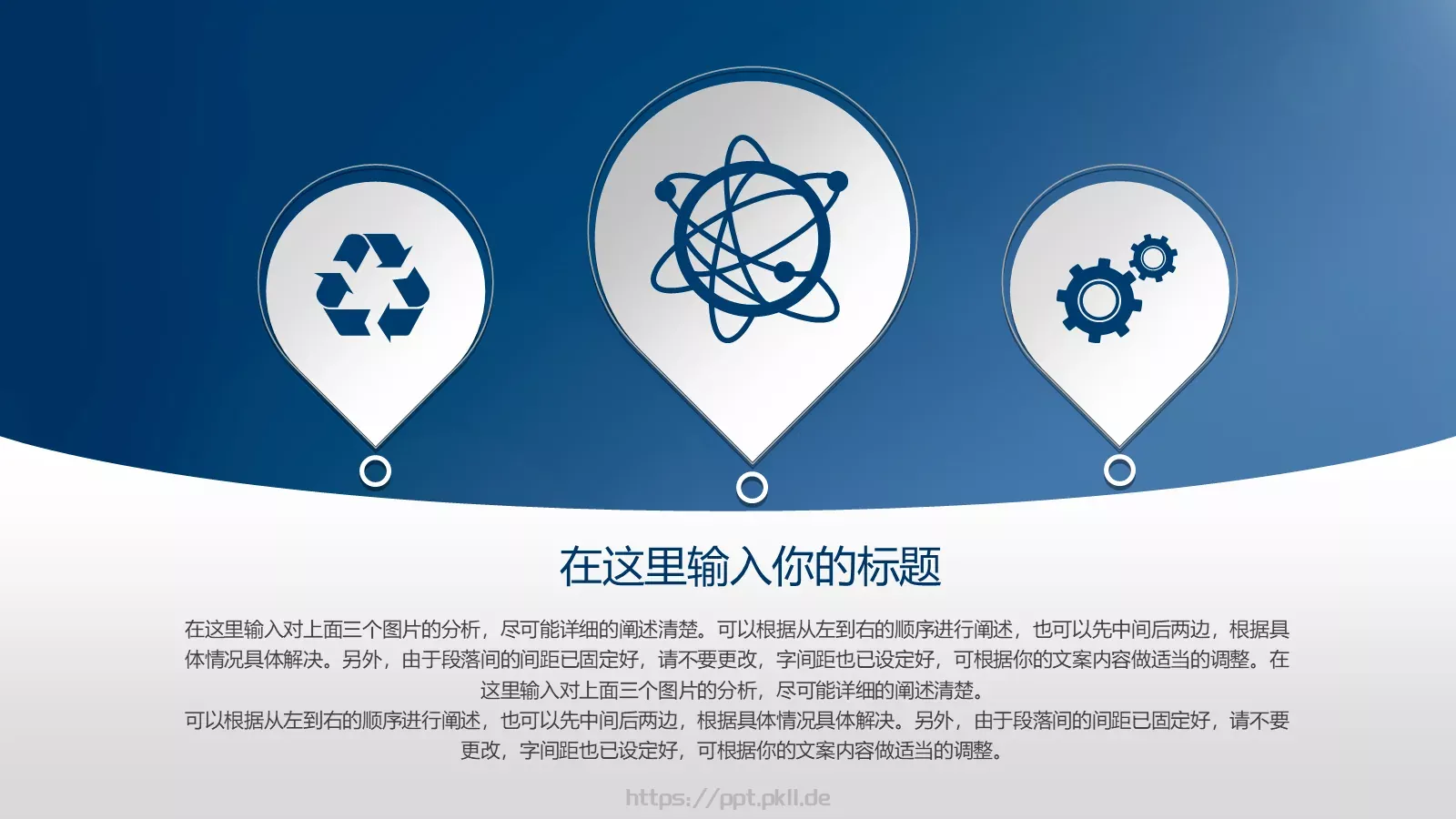 毕业答辩PPT模板 第 13 页预览图