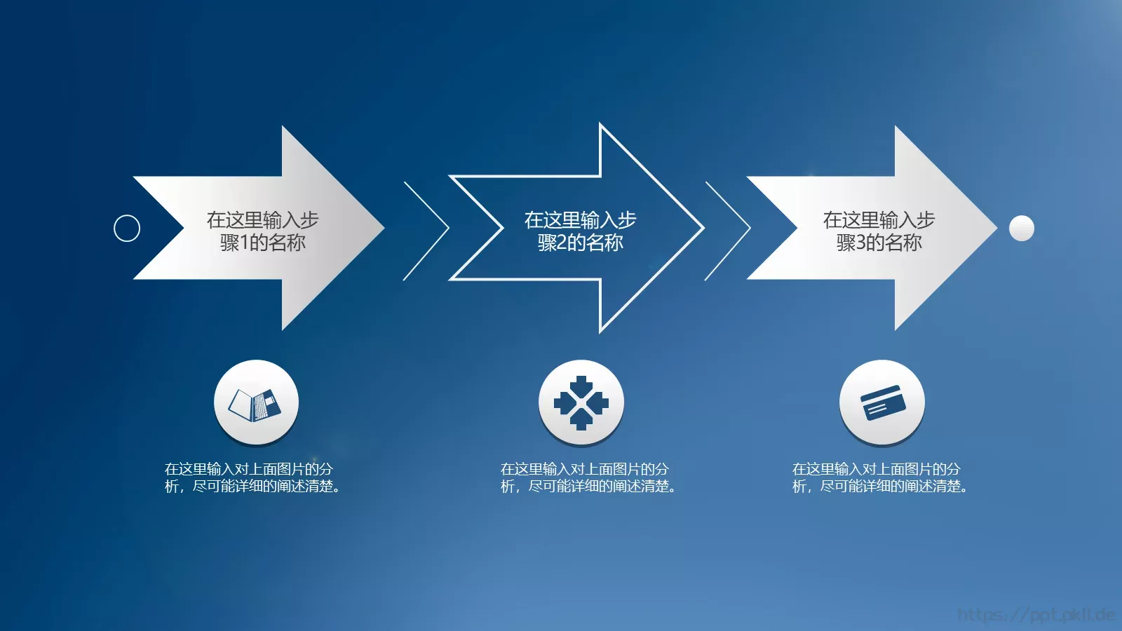 毕业答辩PPT模板 第 14 页预览图
