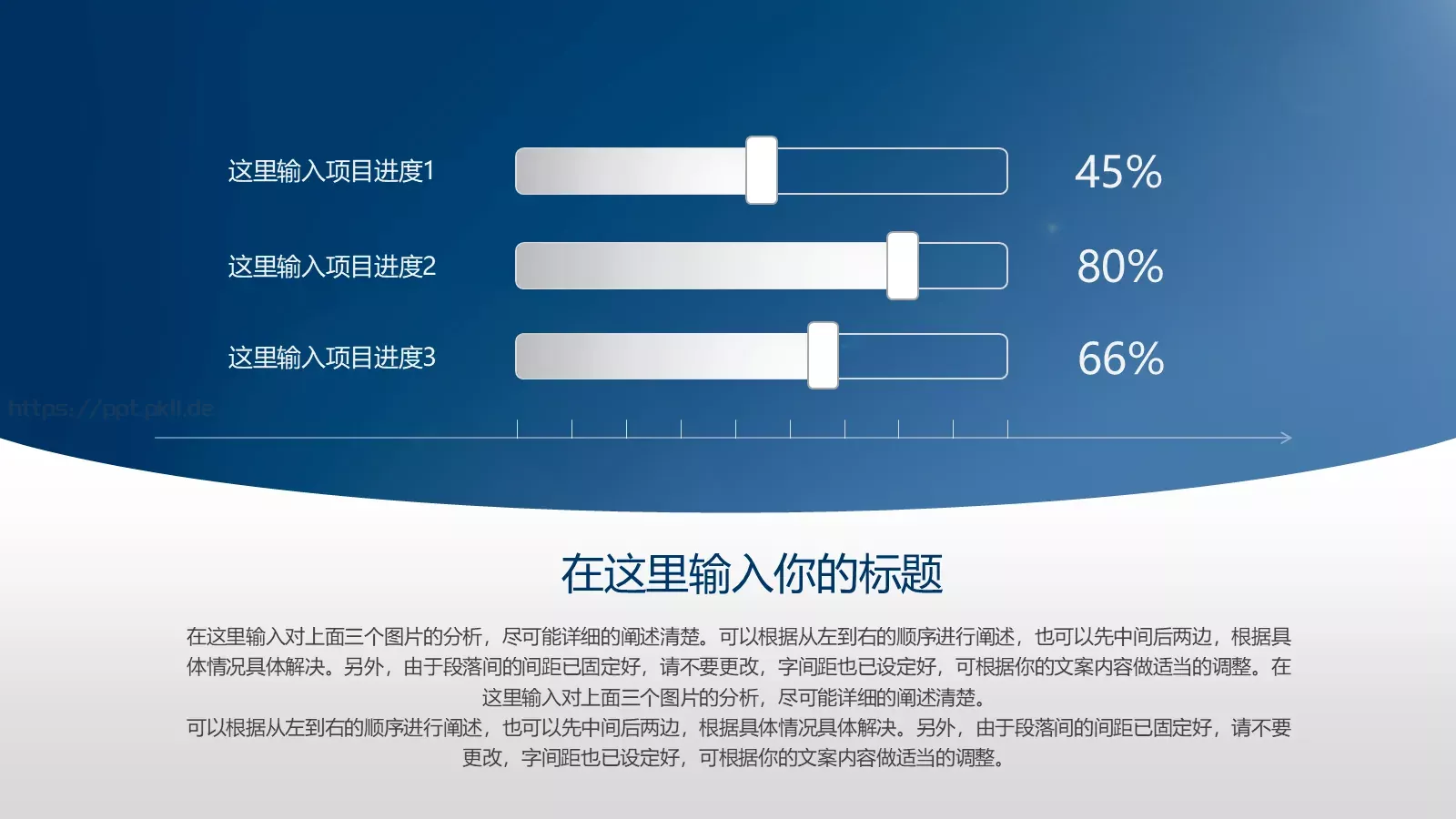 毕业答辩PPT模板 第 19 页预览图