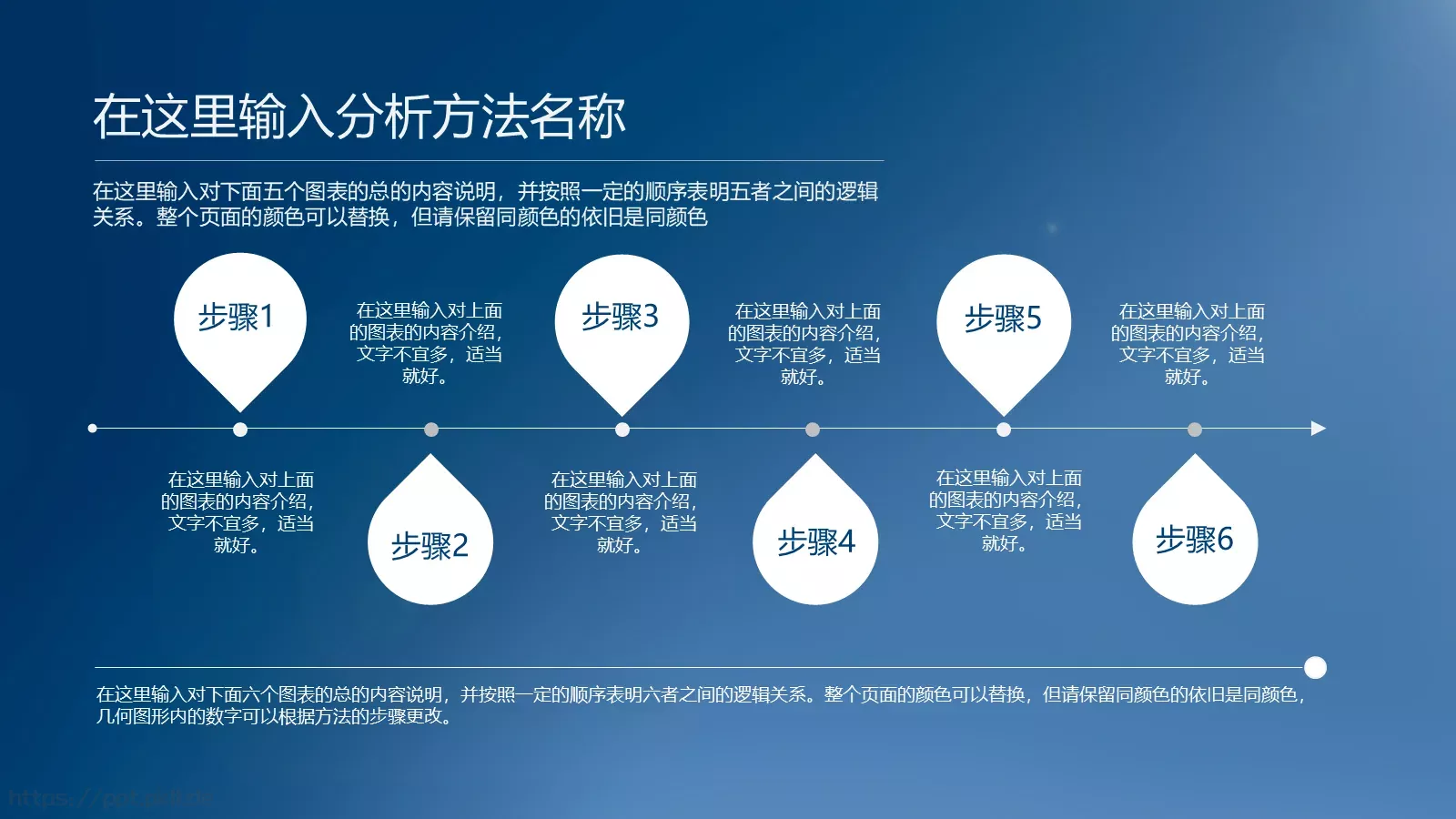毕业答辩PPT模板 第 18 页预览图