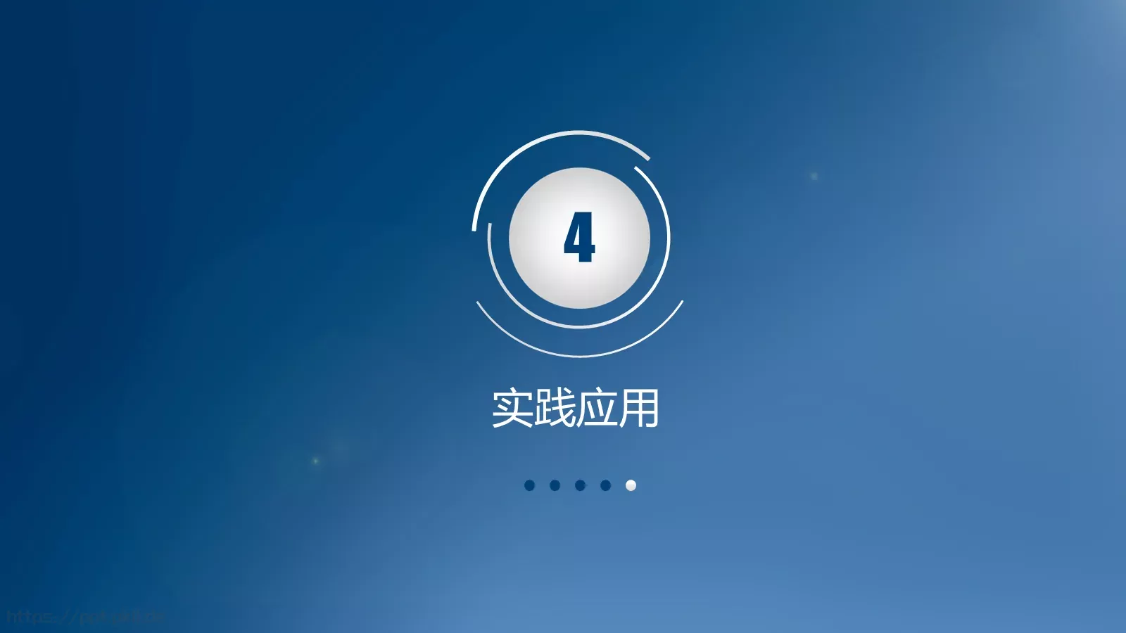 毕业答辩PPT模板 第 22 页预览图