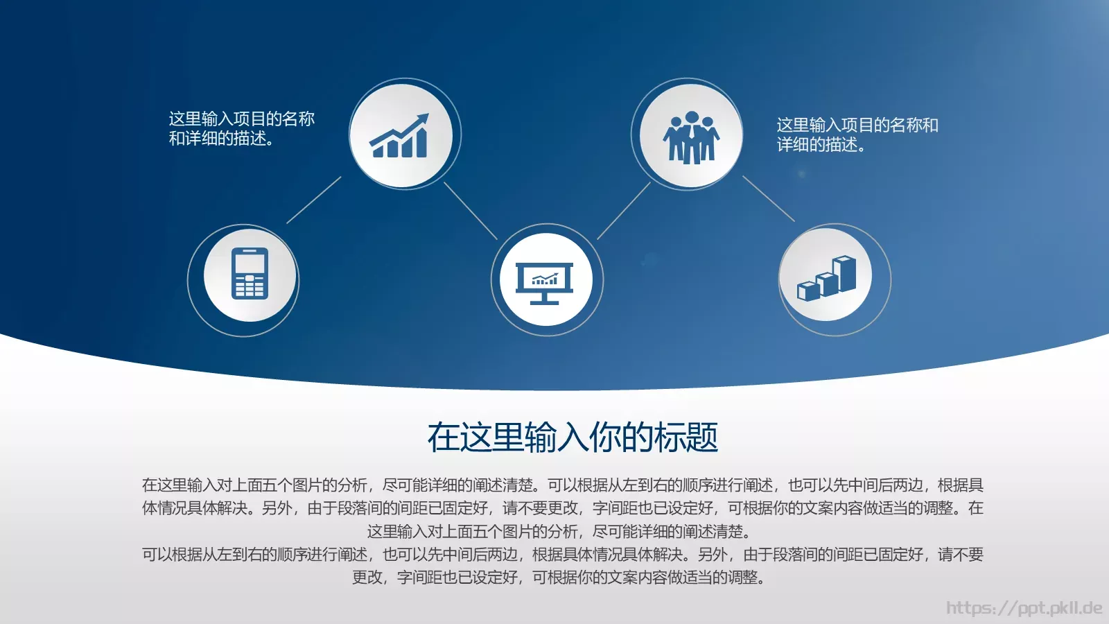 毕业答辩PPT模板 第 21 页预览图