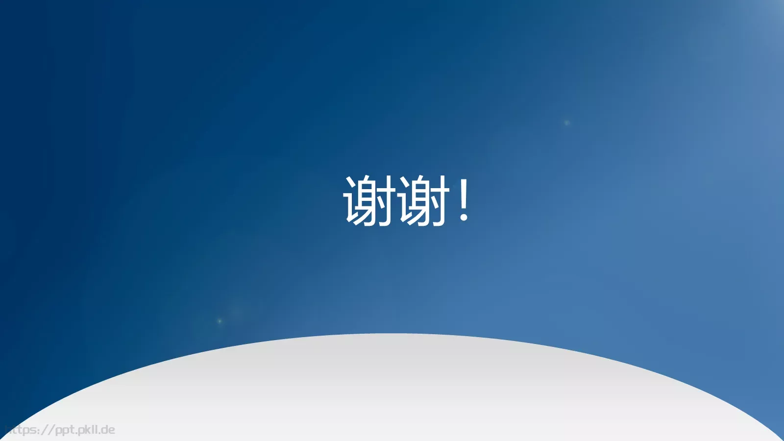 毕业答辩PPT模板 第 29 页预览图