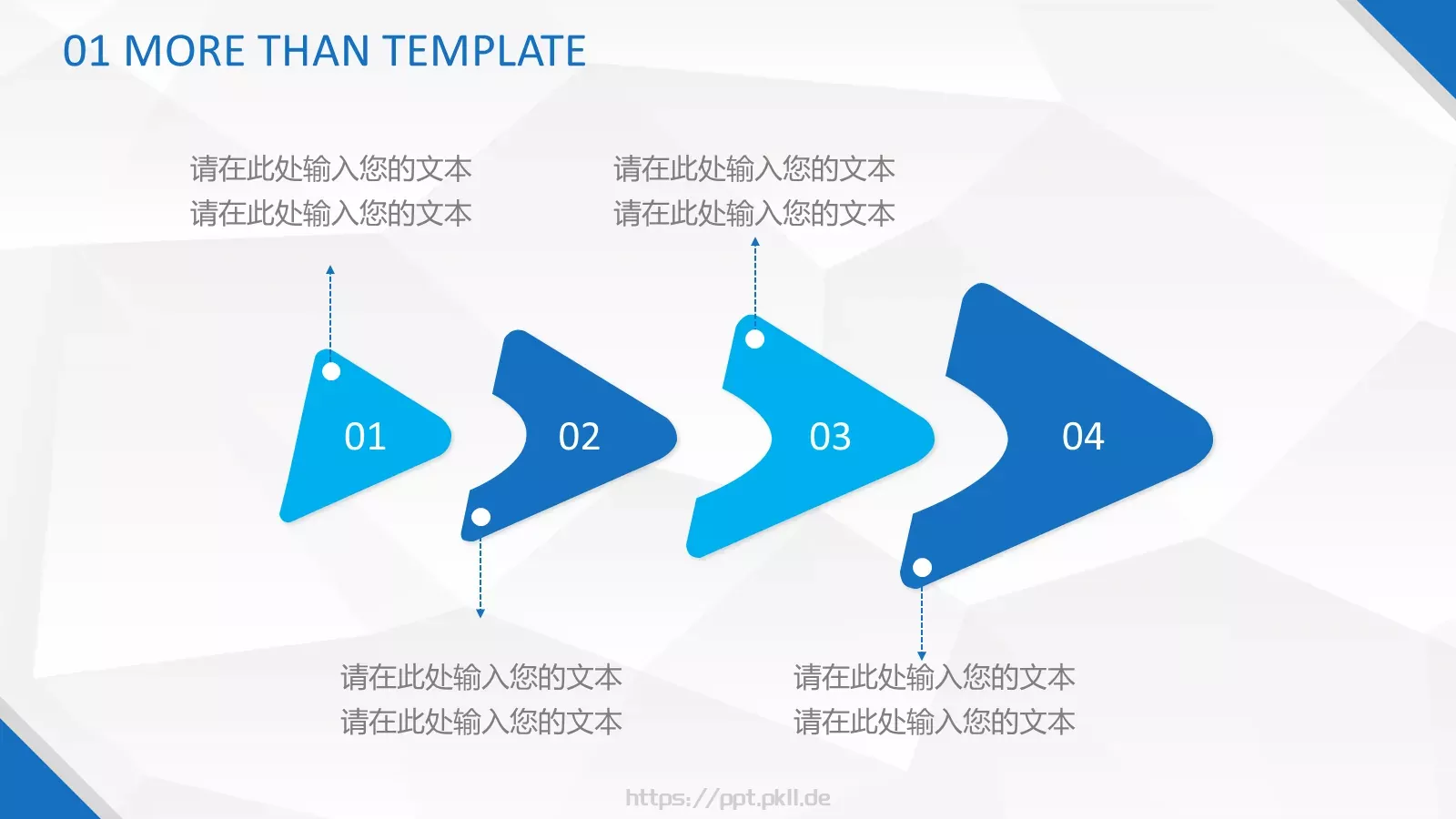 商务汇报通用PPT模板 第 22 页预览图