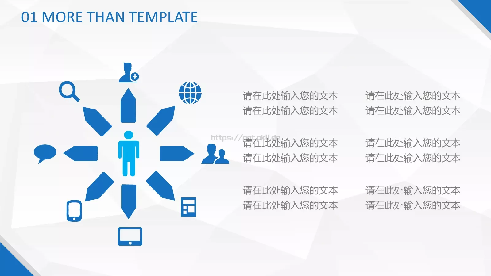 商务汇报通用PPT模板 第 37 页预览图