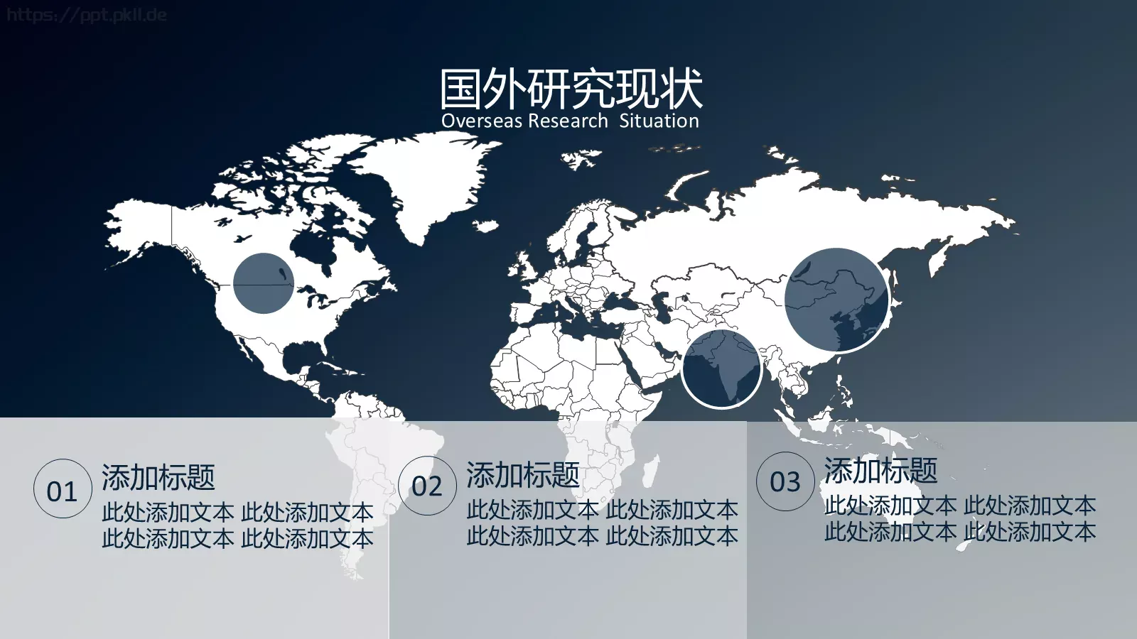 毕业论文答辩PPT模板 第 12 页预览图