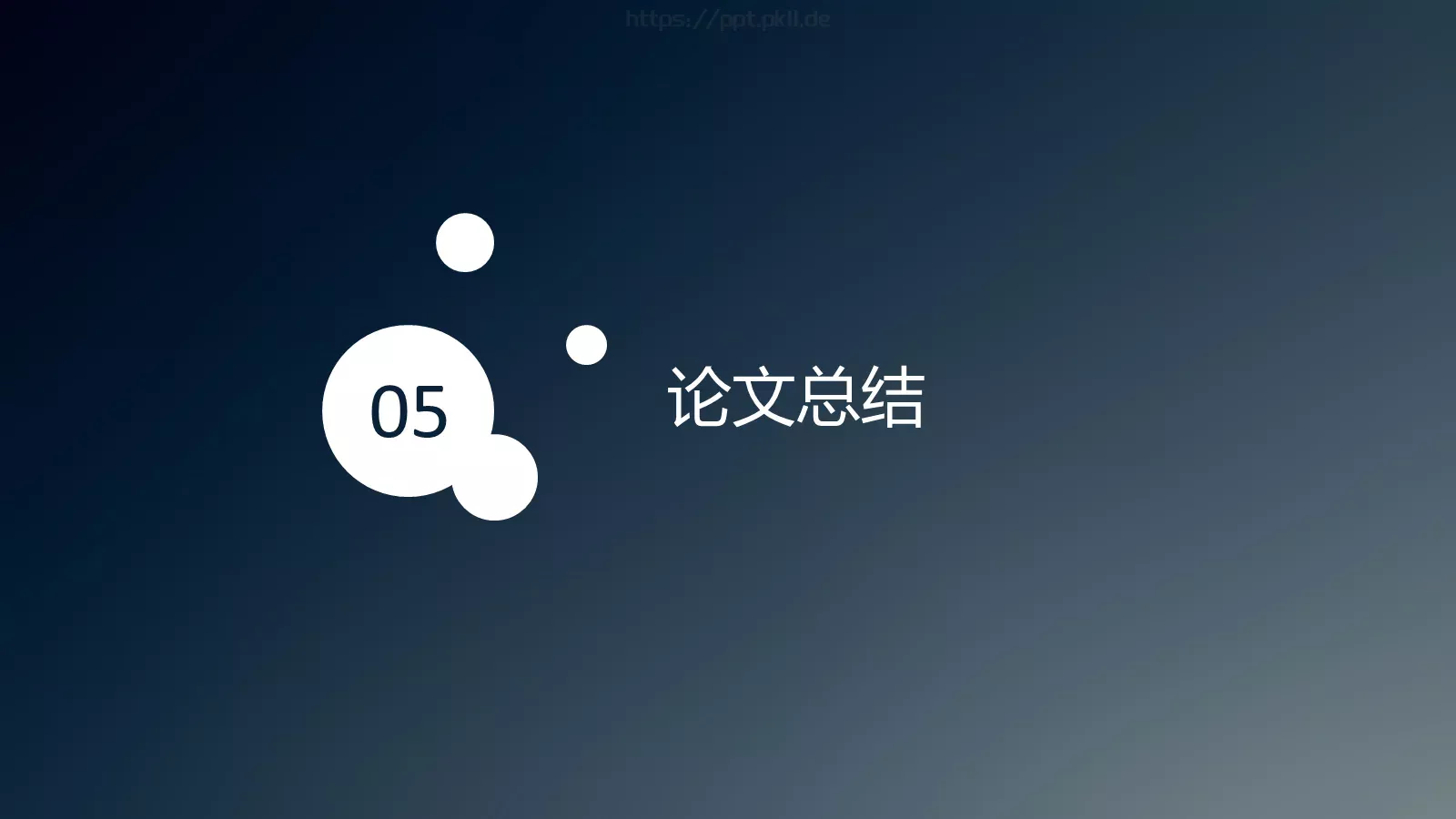 毕业论文答辩PPT模板 第 19 页预览图