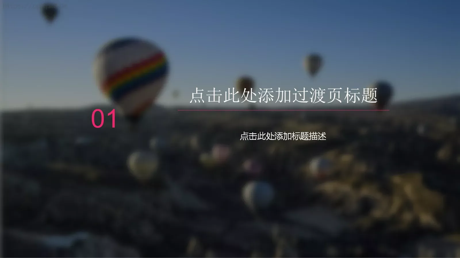 毕业答辩教学课件PPT模板 第 3 页缩略图