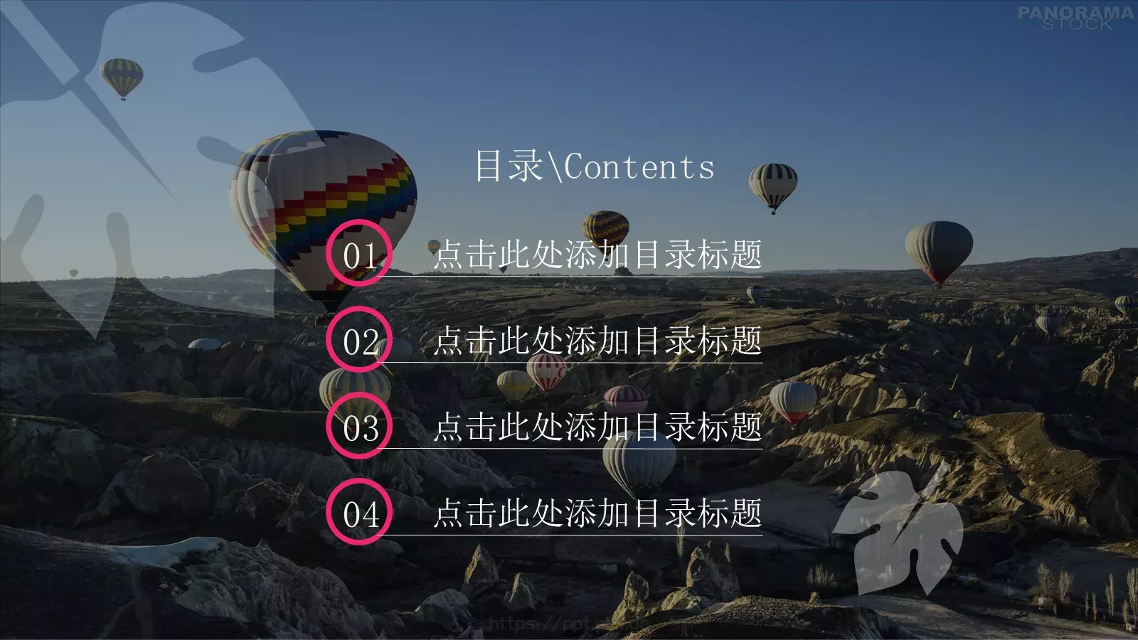 毕业答辩教学课件PPT模板 第 2 页缩略图