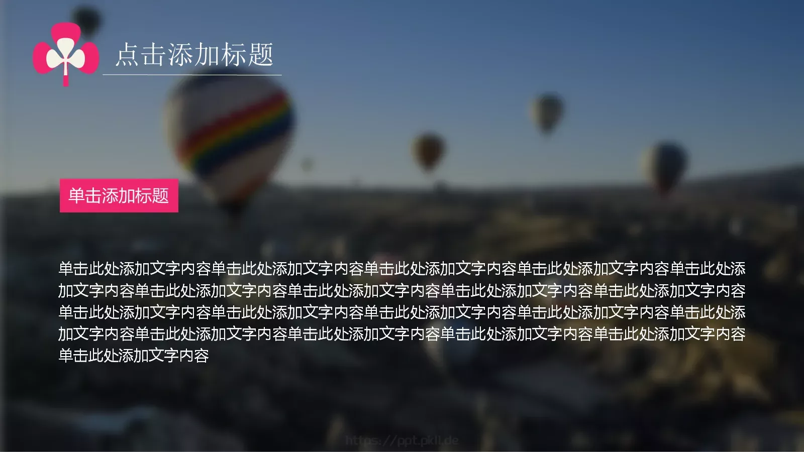 毕业答辩教学课件PPT模板 第 4 页缩略图