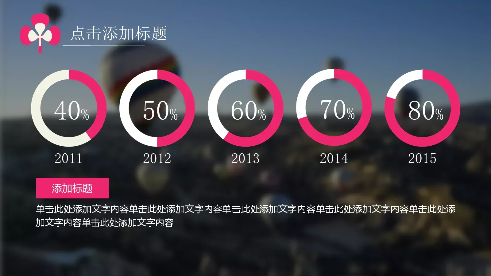 毕业答辩教学课件PPT模板 第 6 页预览图
