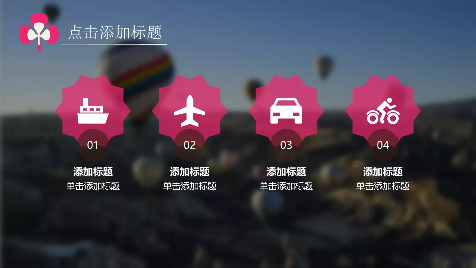 毕业答辩教学课件PPT模板 第 5 页预览图