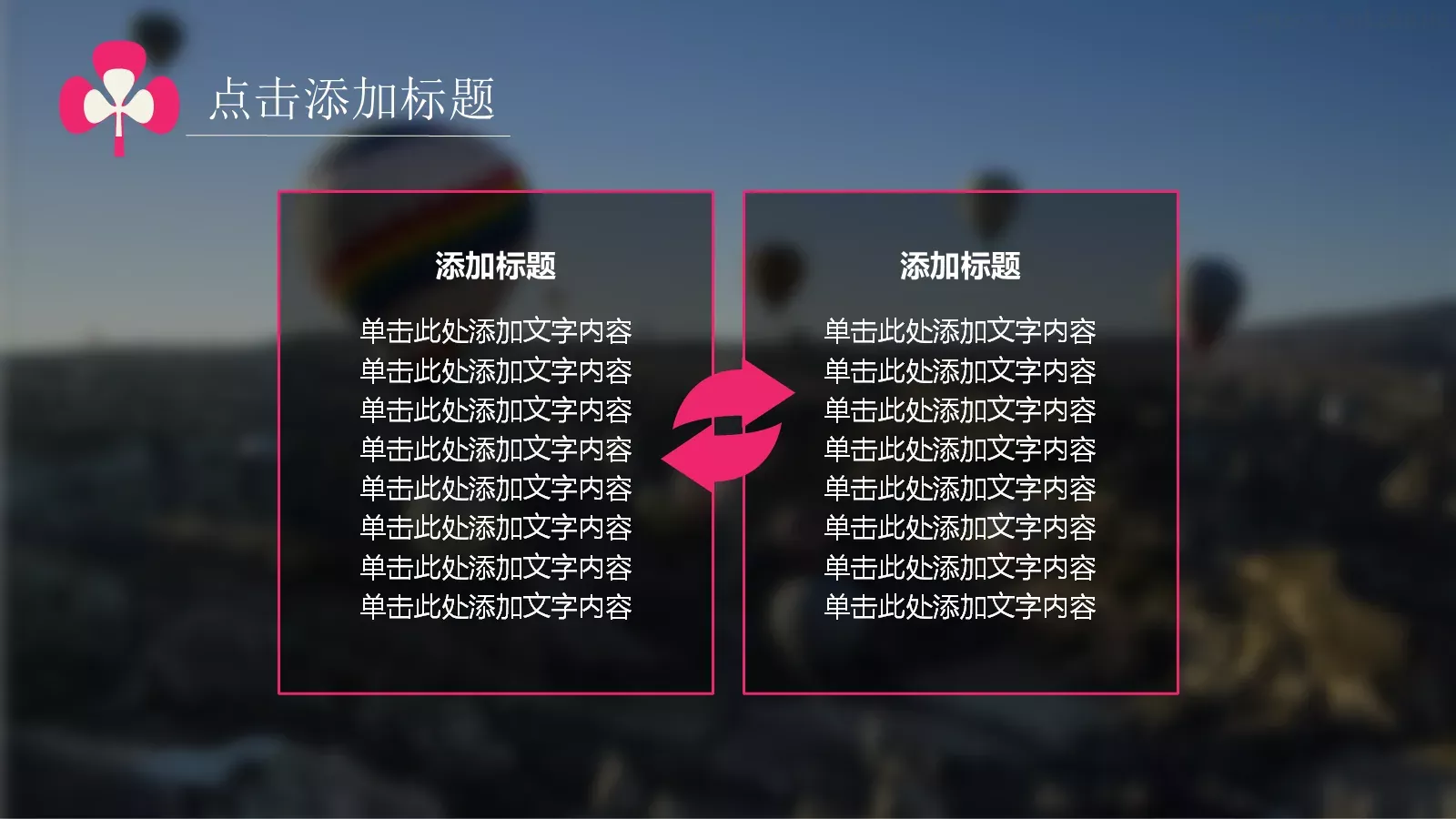 毕业答辩教学课件PPT模板 第 8 页预览图