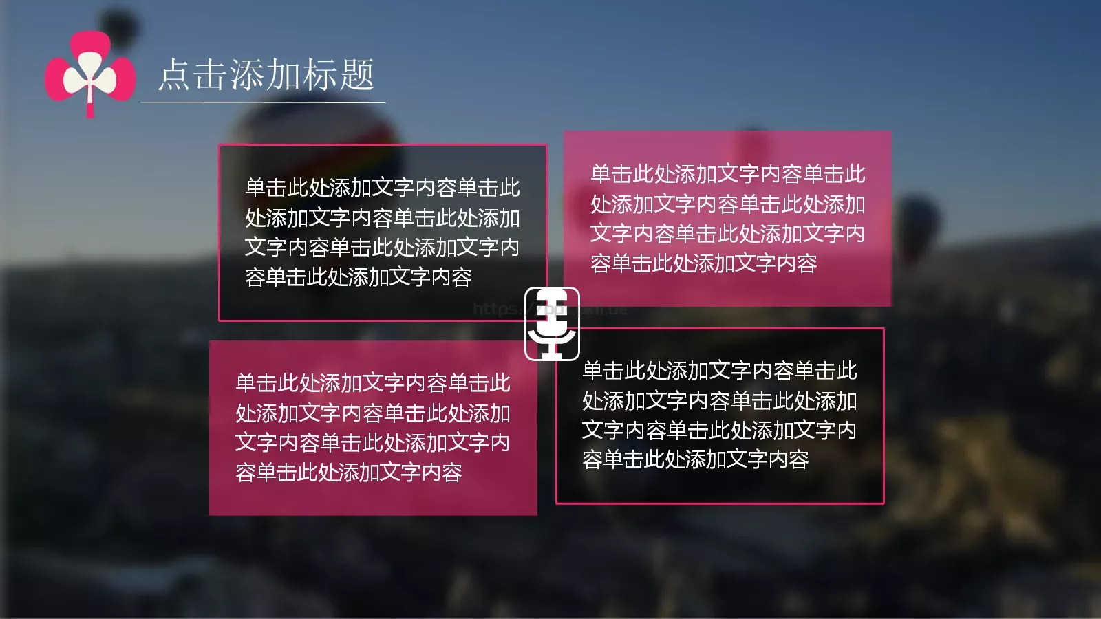 毕业答辩教学课件PPT模板 第 7 页预览图