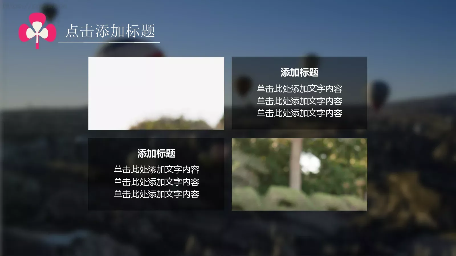 毕业答辩教学课件PPT模板 第 9 页预览图