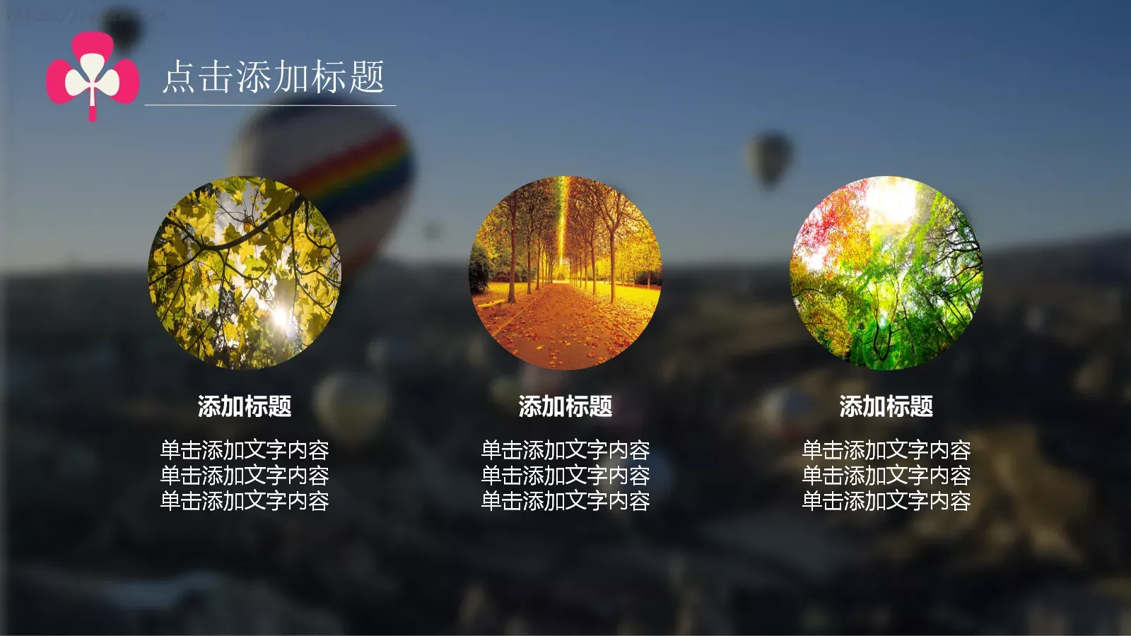 毕业答辩教学课件PPT模板 第 11 页预览图
