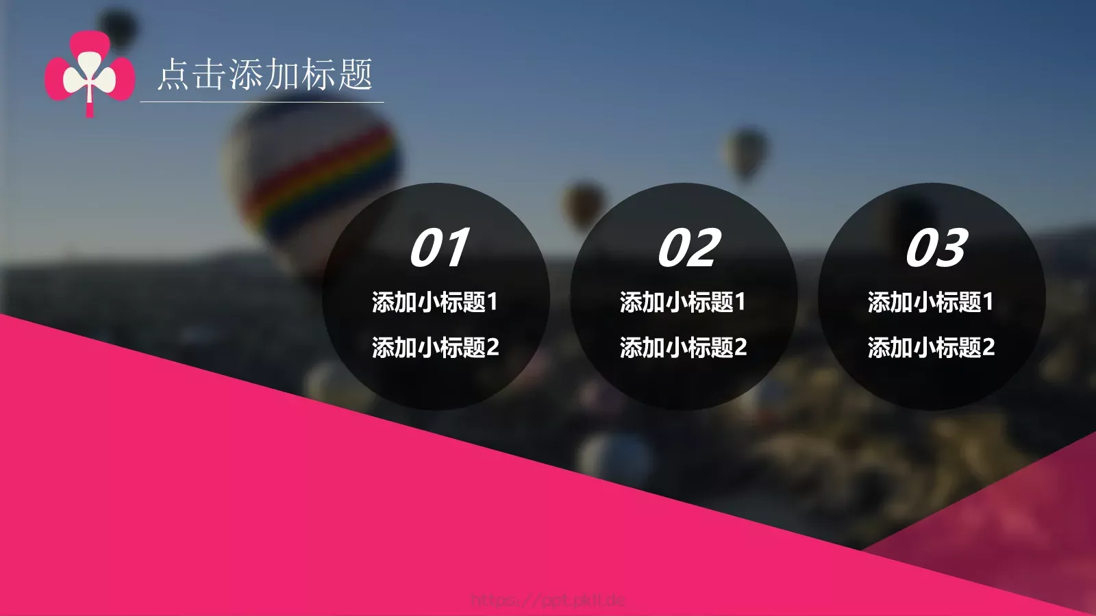 毕业答辩教学课件PPT模板 第 15 页预览图