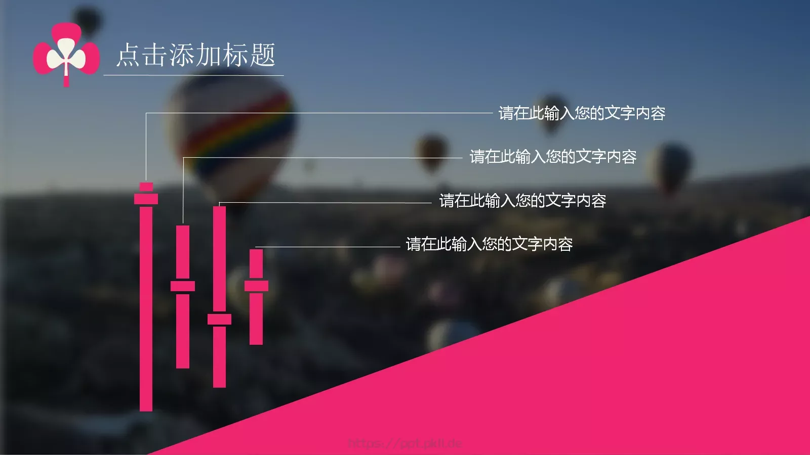 毕业答辩教学课件PPT模板 第 14 页预览图