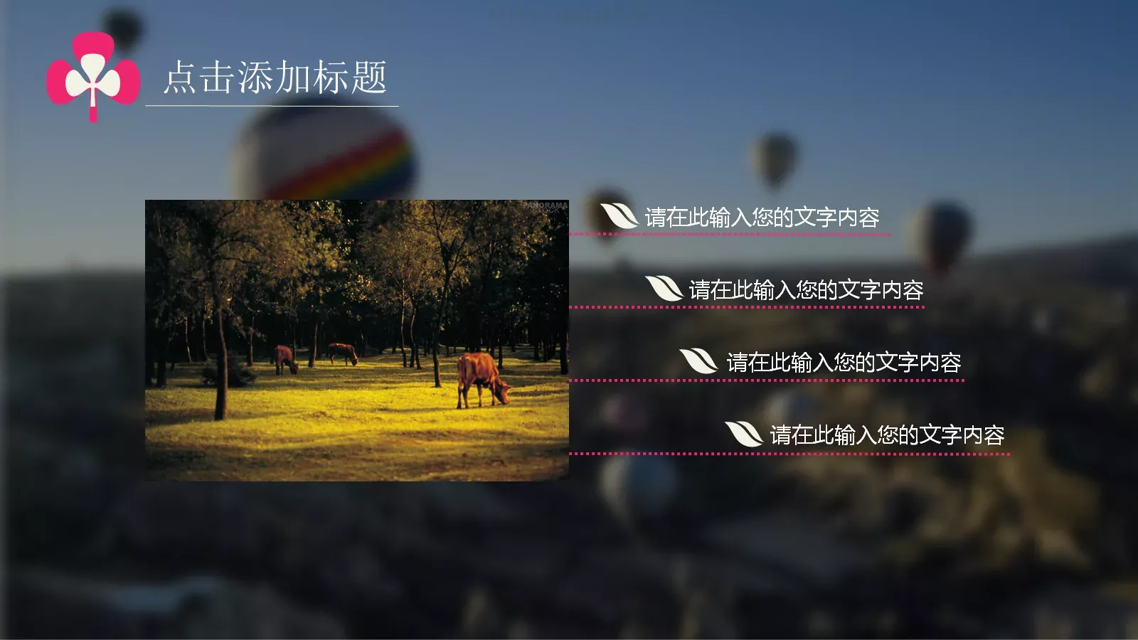 毕业答辩教学课件PPT模板 第 13 页预览图