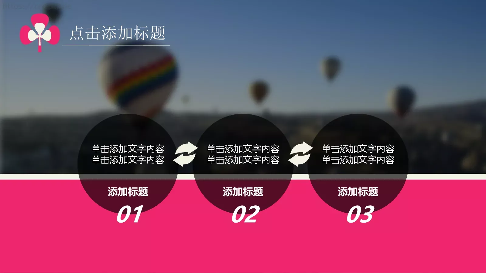 毕业答辩教学课件PPT模板 第 17 页预览图