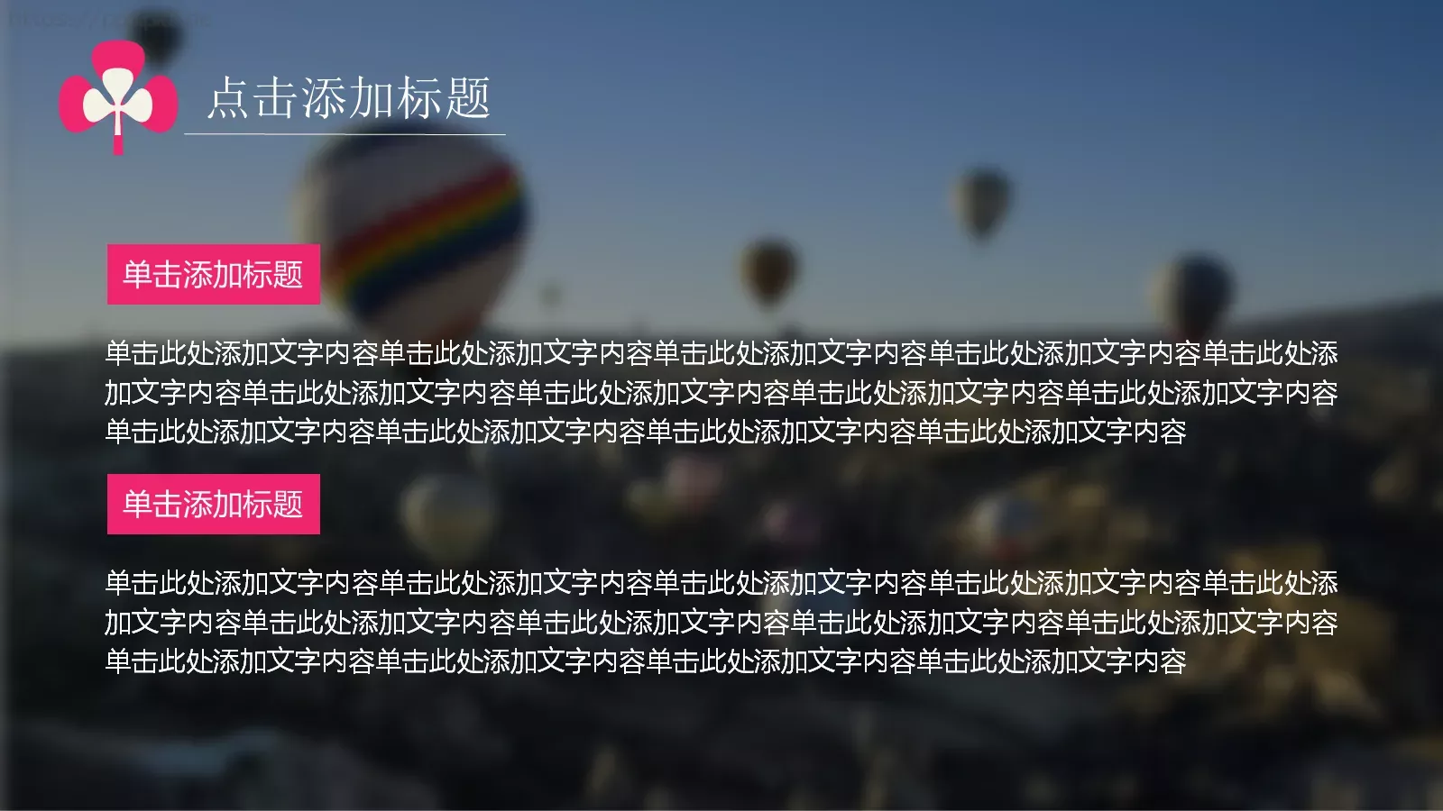 毕业答辩教学课件PPT模板 第 16 页预览图