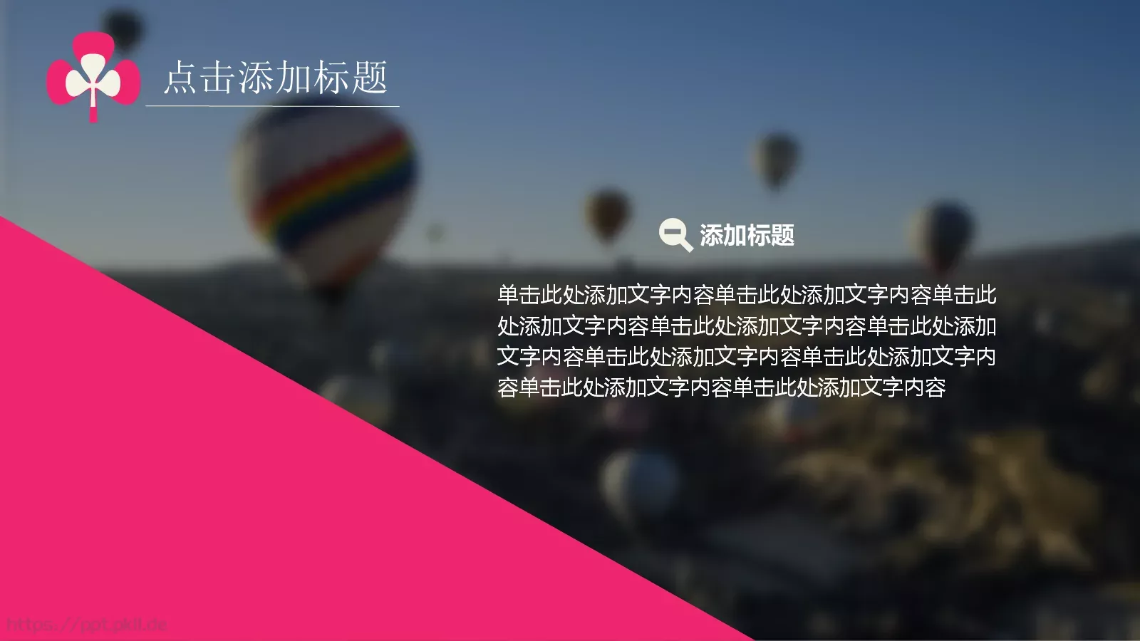 毕业答辩教学课件PPT模板 第 19 页预览图