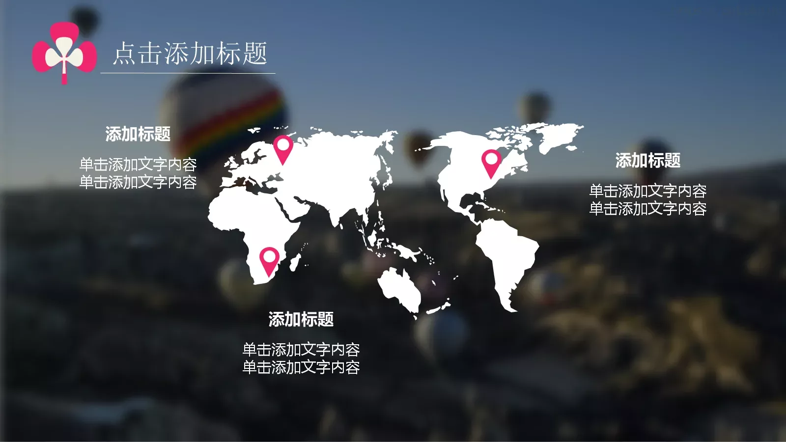 毕业答辩教学课件PPT模板 第 20 页预览图