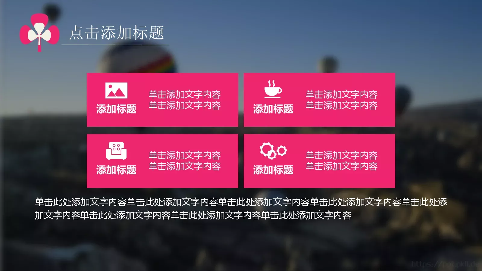 毕业答辩教学课件PPT模板 第 21 页预览图