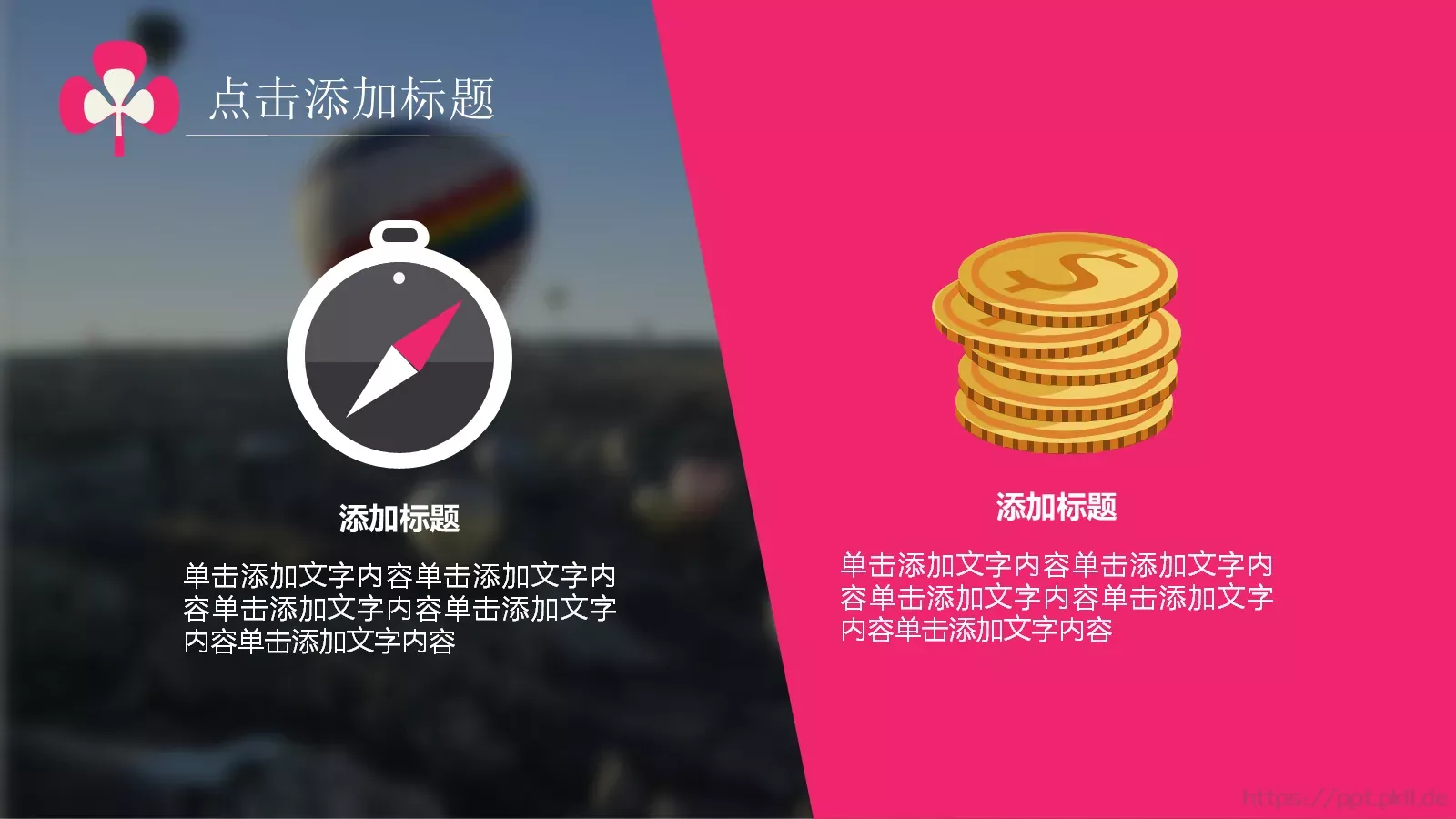 毕业答辩教学课件PPT模板 第 22 页预览图