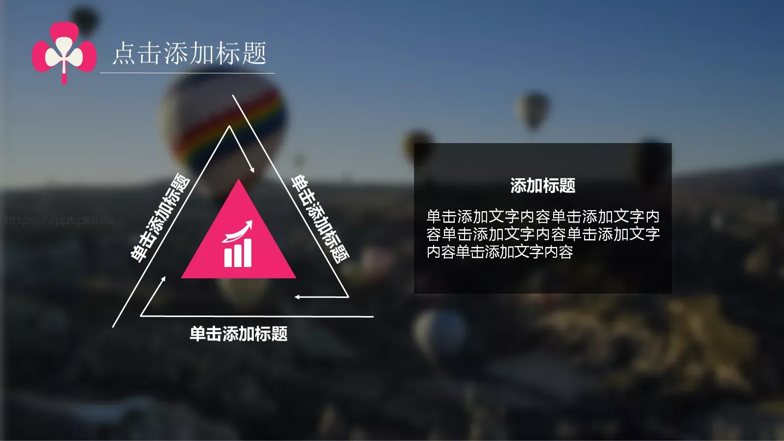 毕业答辩教学课件PPT模板 第 26 页预览图