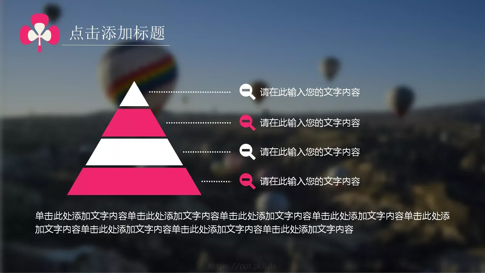 毕业答辩教学课件PPT模板 第 27 页预览图