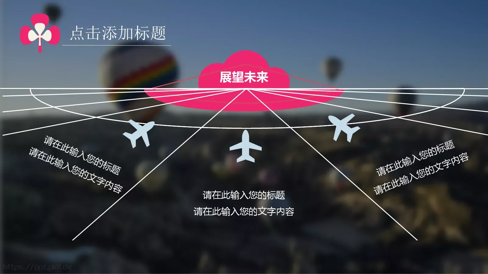 毕业答辩教学课件PPT模板 第 29 页预览图