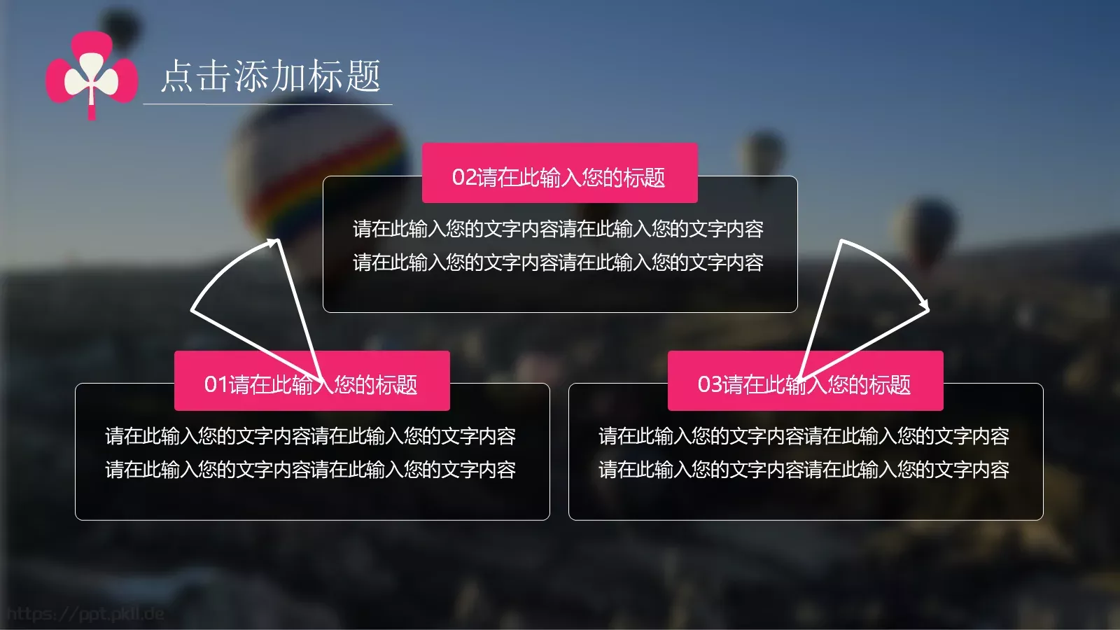 毕业答辩教学课件PPT模板 第 28 页预览图