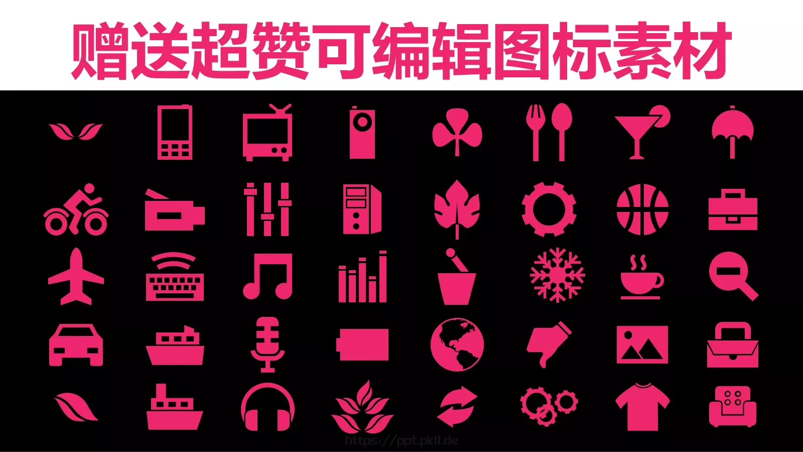 毕业答辩教学课件PPT模板 第 31 页预览图