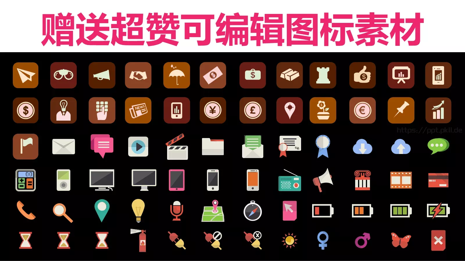 毕业答辩教学课件PPT模板 第 32 页预览图