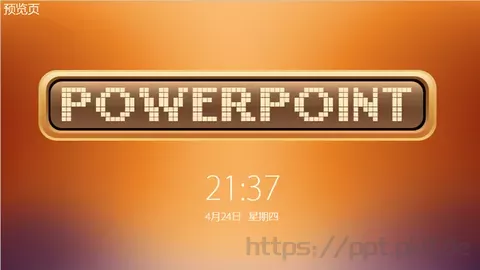 通用模板预览页 缩略图