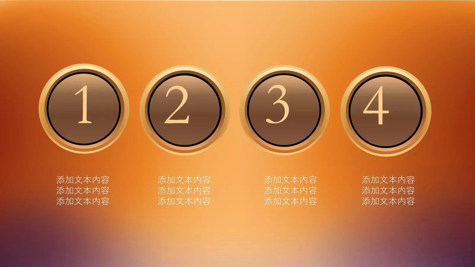 通用模板预览页 第 7 页预览图