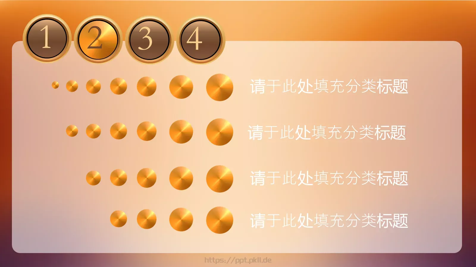 通用模板预览页 第 10 页预览图