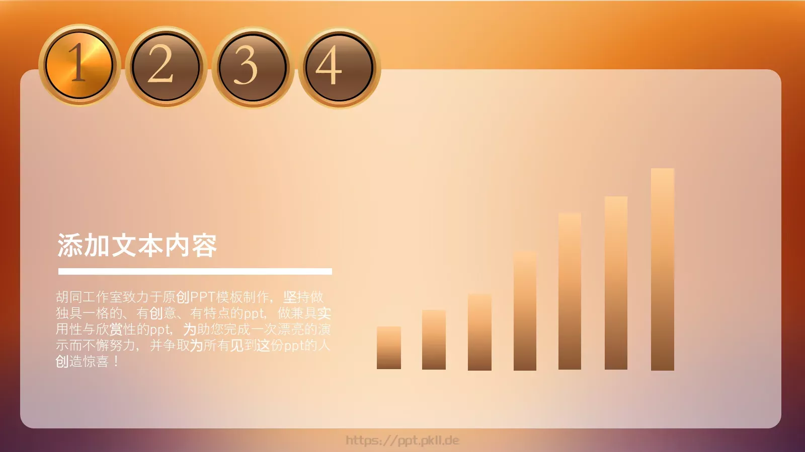 通用模板预览页 第 8 页预览图