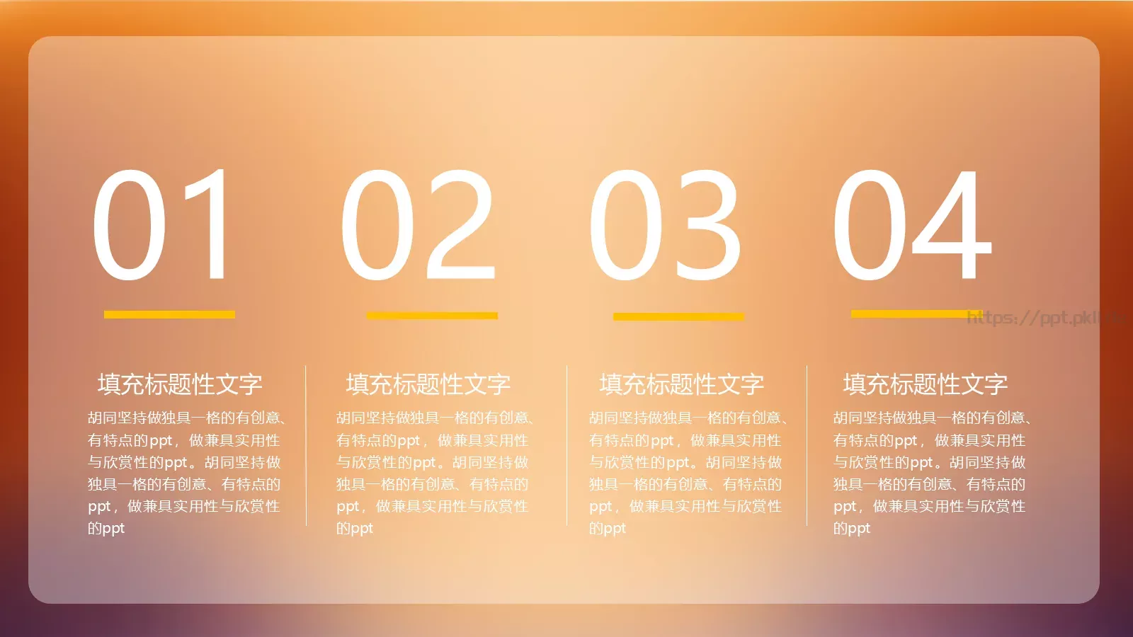 通用模板预览页 第 13 页预览图