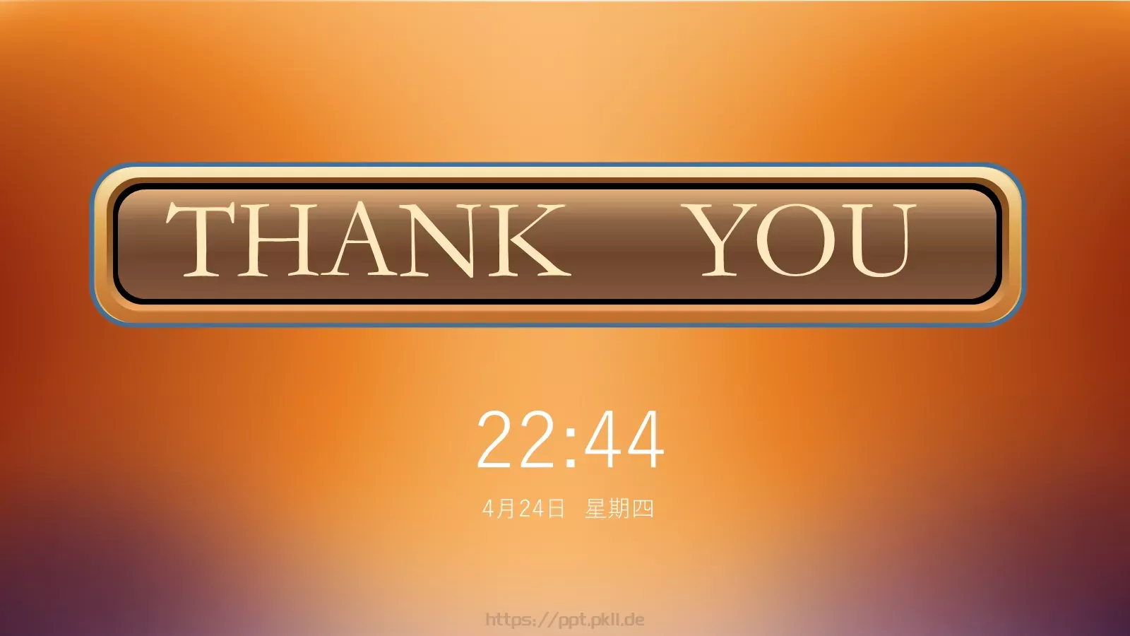 通用模板预览页 第 16 页预览图